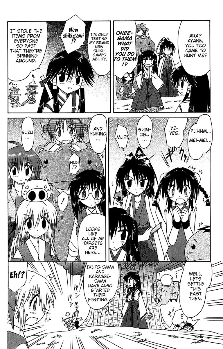 Nagasarete Airantou Chapter 54 12