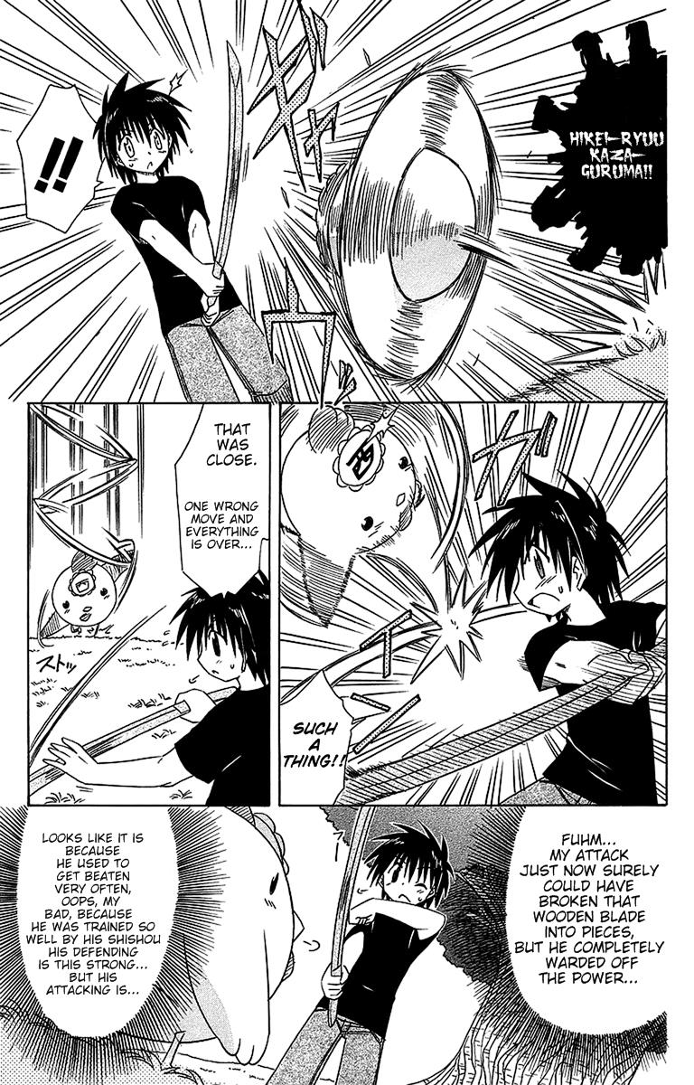 Nagasarete Airantou Chapter 54 15