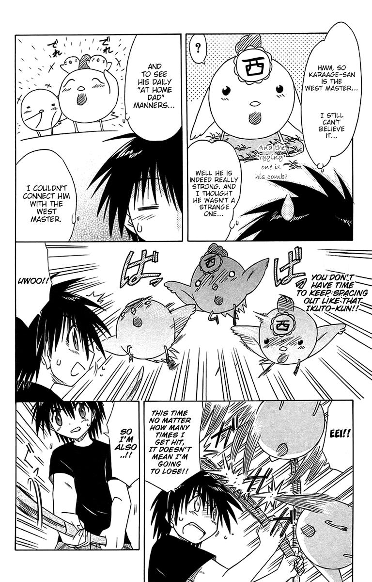 Nagasarete Airantou Chapter 54 16