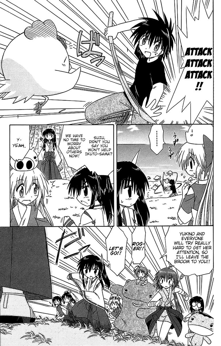 Nagasarete Airantou Chapter 54 17