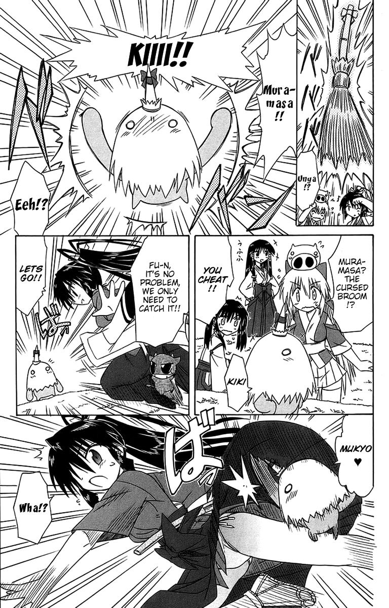 Nagasarete Airantou Chapter 54 21