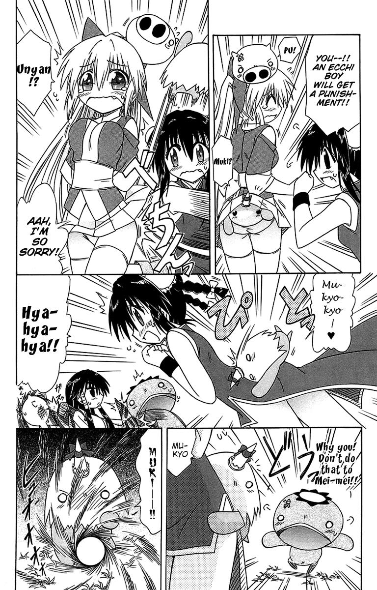 Nagasarete Airantou Chapter 54 24