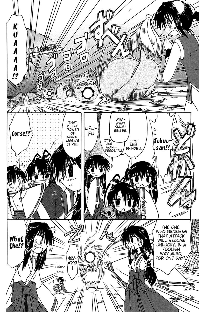 Nagasarete Airantou Chapter 54 26