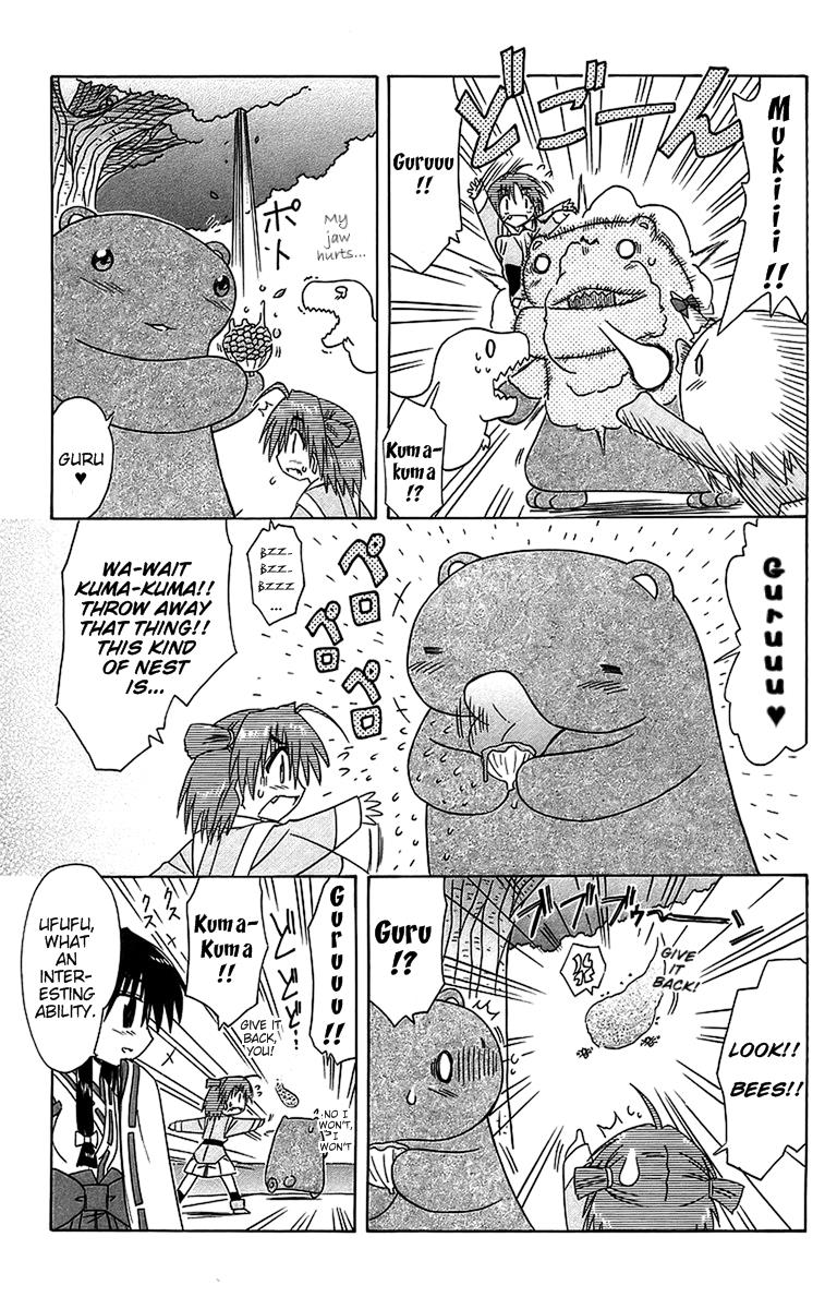 Nagasarete Airantou Chapter 54 27