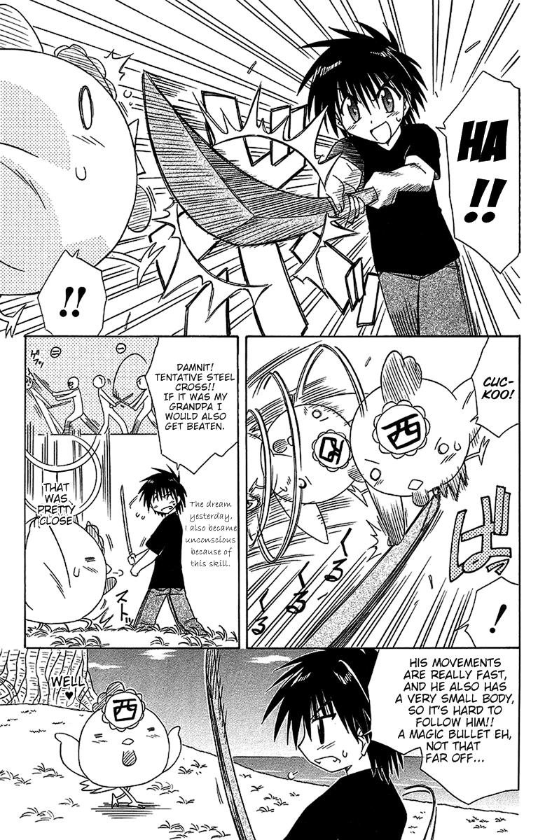 Nagasarete Airantou Chapter 54 29