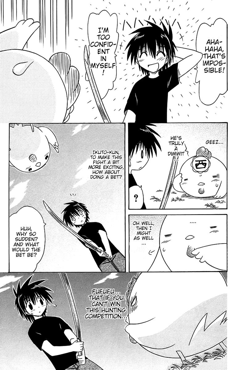 Nagasarete Airantou Chapter 54 31
