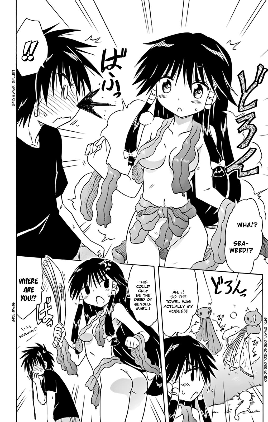 Nagasarete Airantou Chapter 161 17
