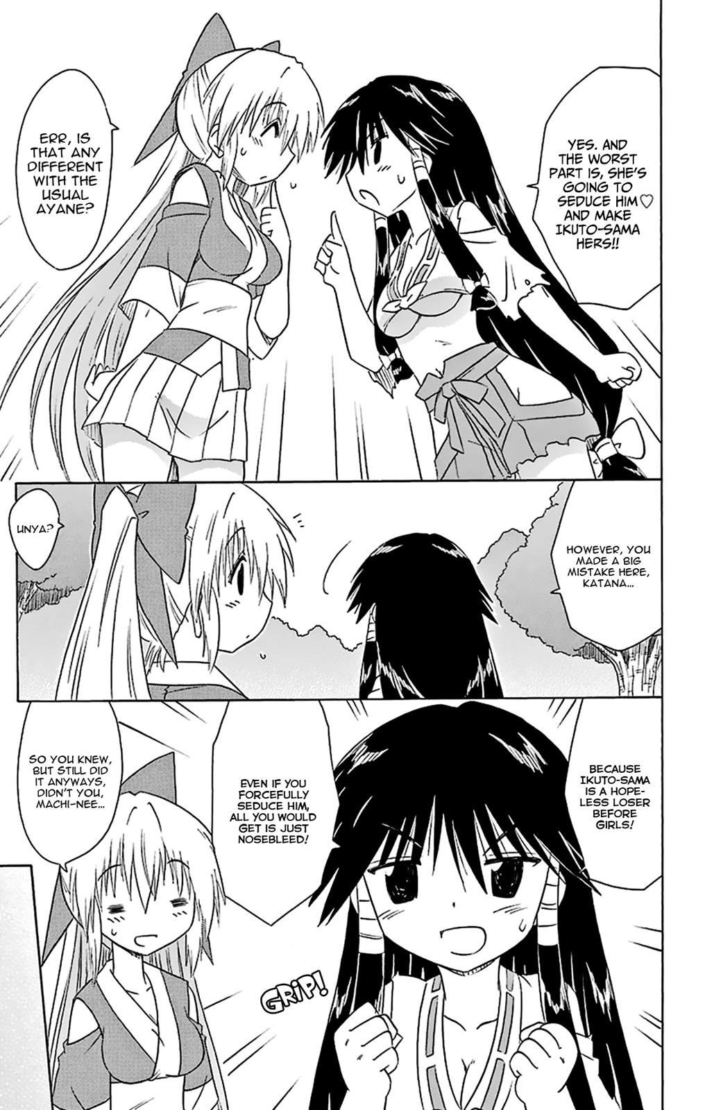 Nagasarete Airantou Chapter 165 16