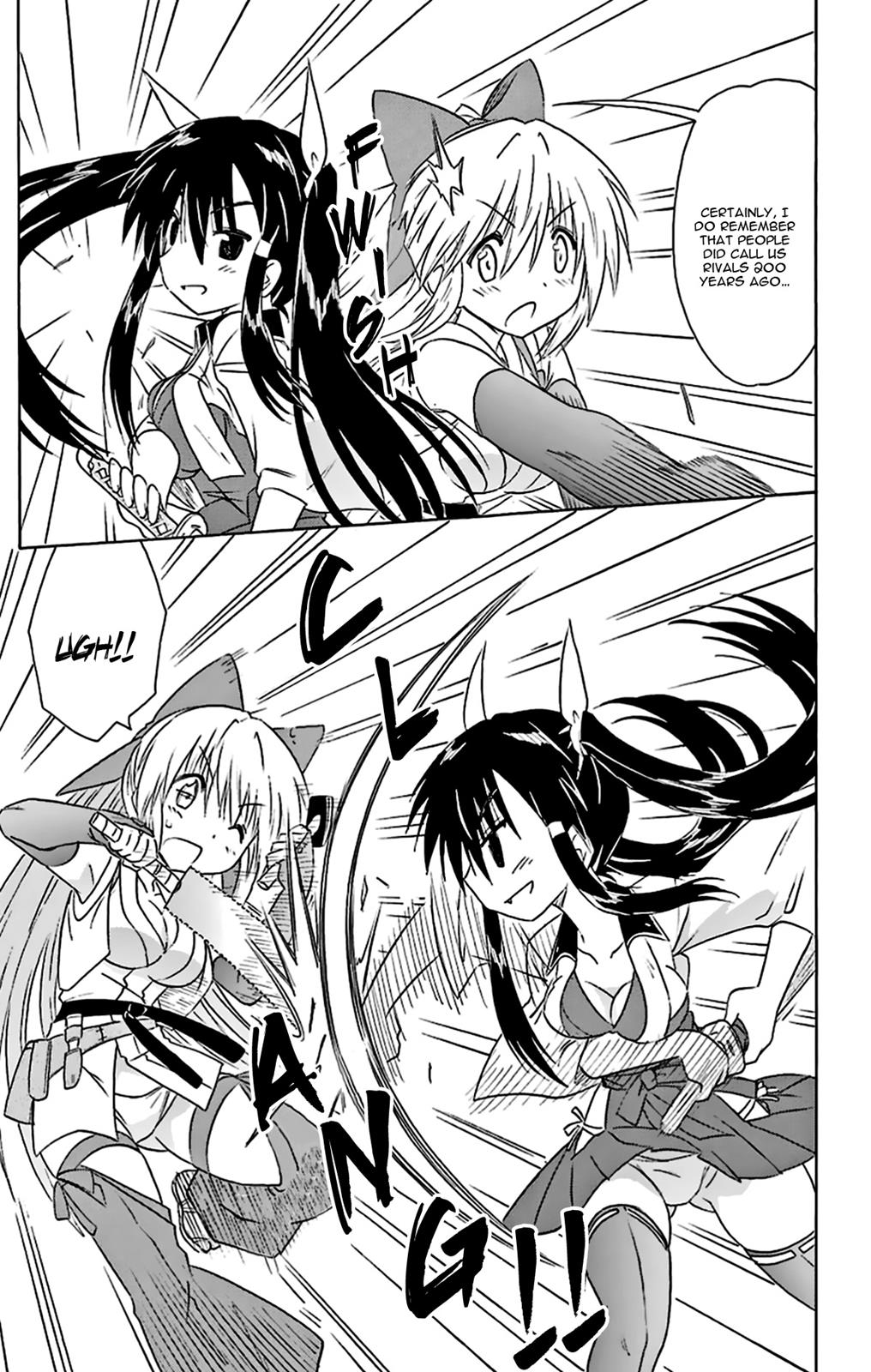 Nagasarete Airantou Chapter 166 22