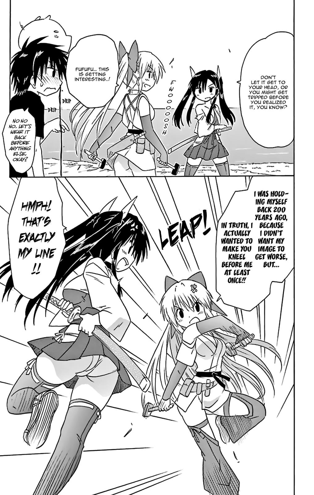 Nagasarete Airantou Chapter 166 26