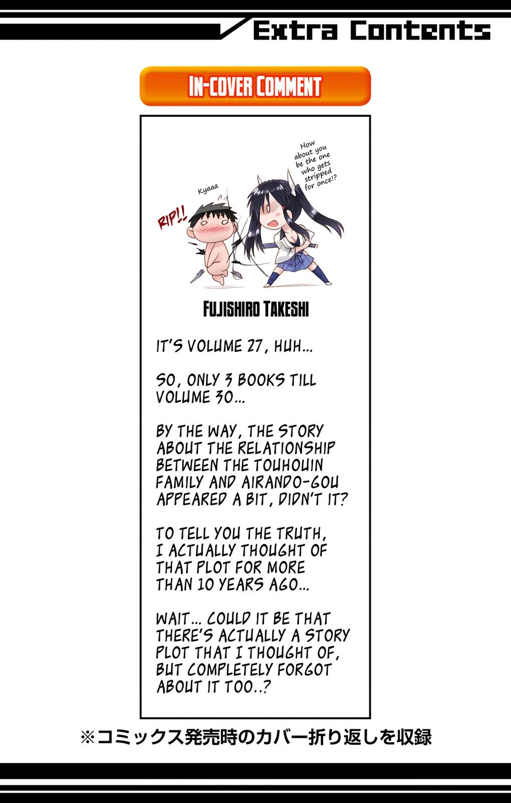 Nagasarete Airantou Chapter 166 30