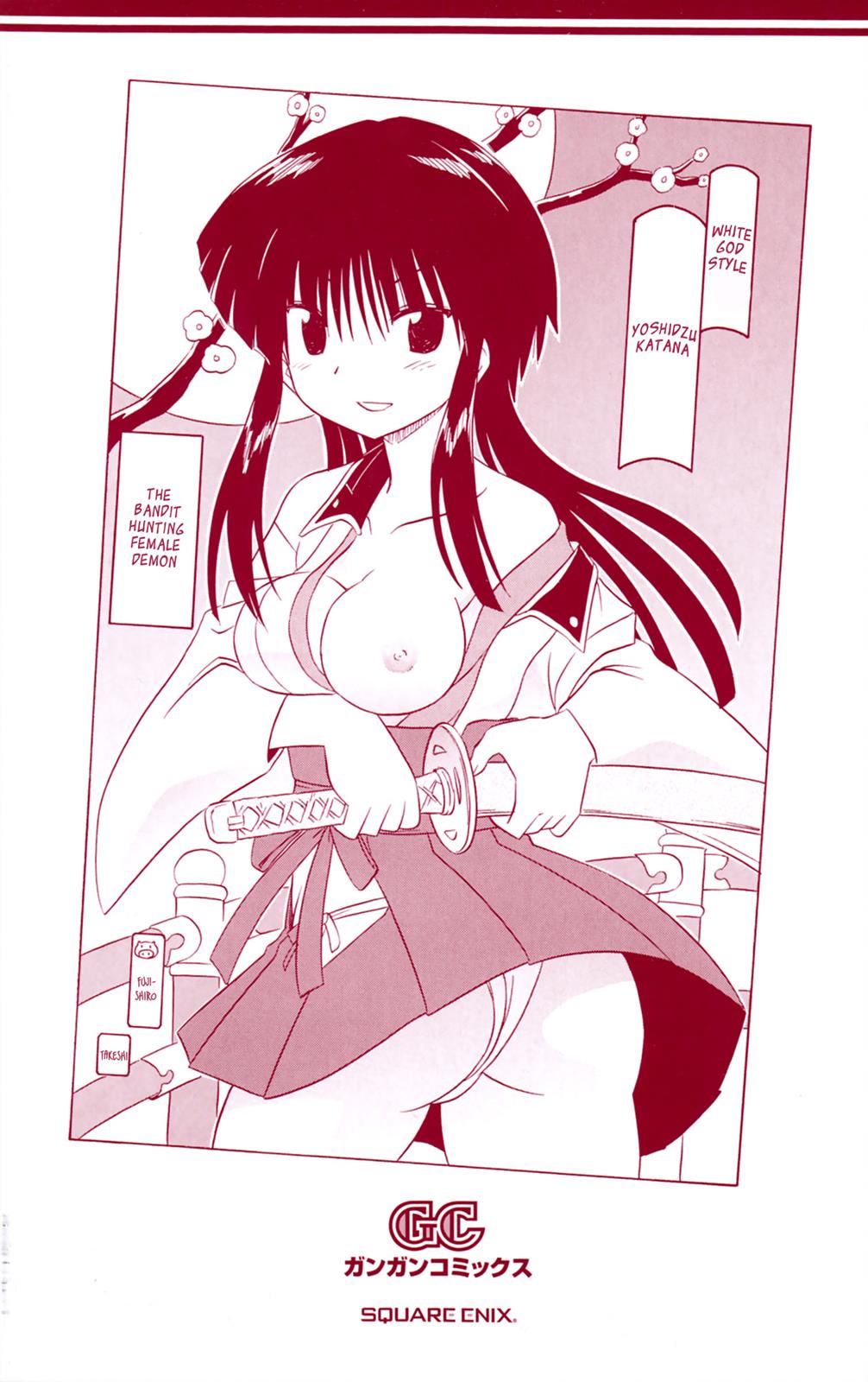 Nagasarete Airantou Chapter 167 4