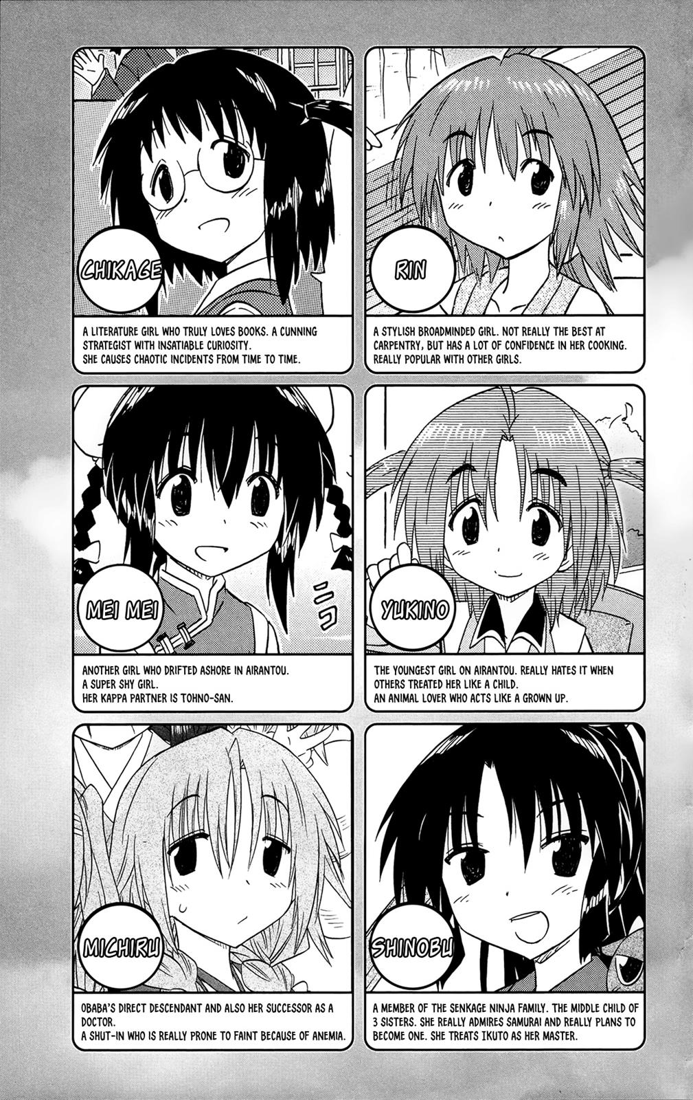 Nagasarete Airantou Chapter 167 9