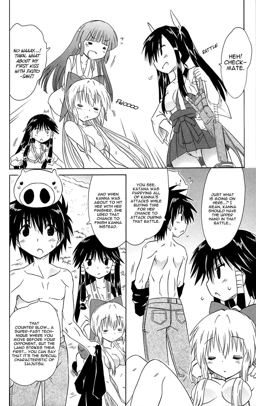 Nagasarete Airantou Chapter 167 18
