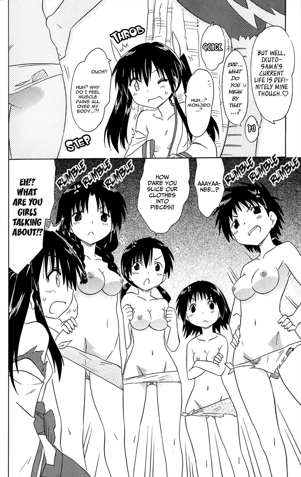 Nagasarete Airantou Chapter 167 38