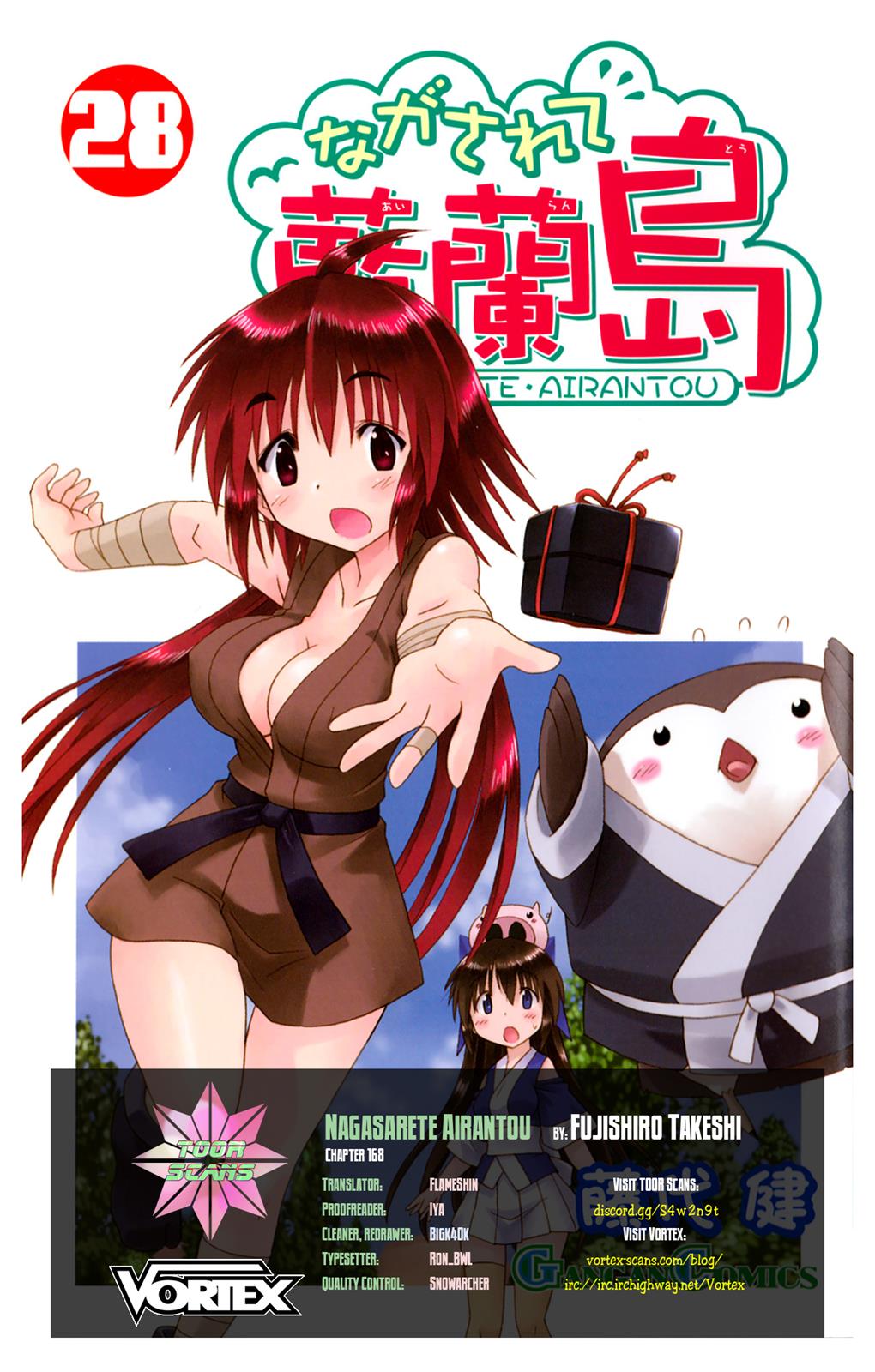 Nagasarete Airantou Chapter 168 1