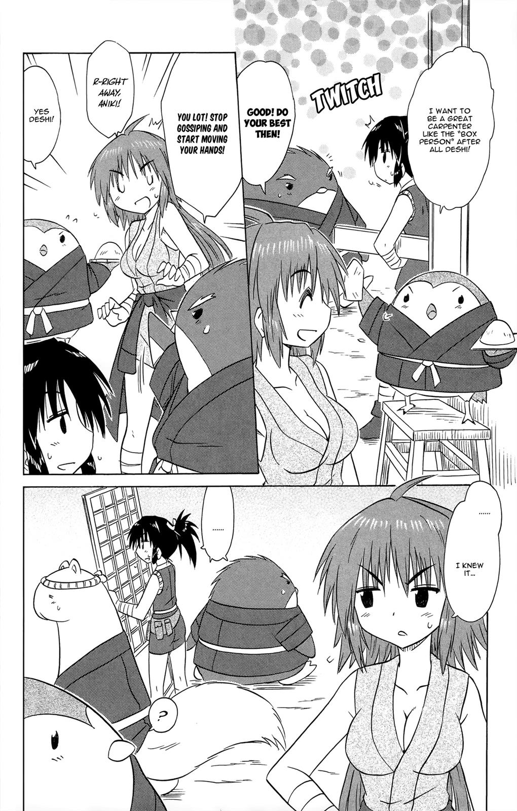 Nagasarete Airantou Chapter 168 3
