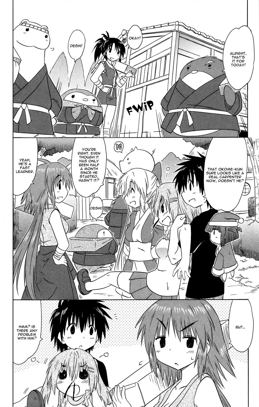 Nagasarete Airantou Chapter 168 5