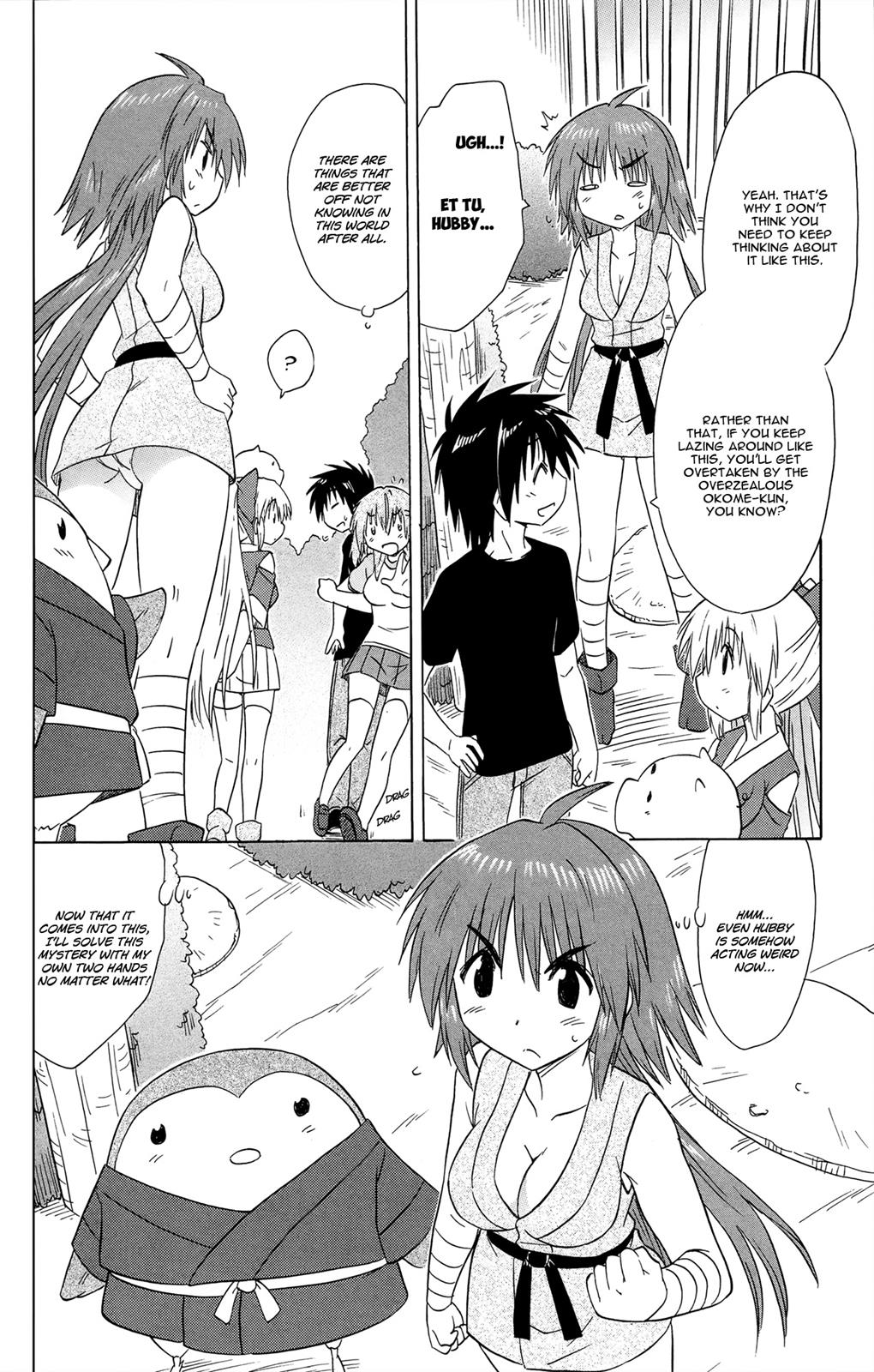 Nagasarete Airantou Chapter 168 15