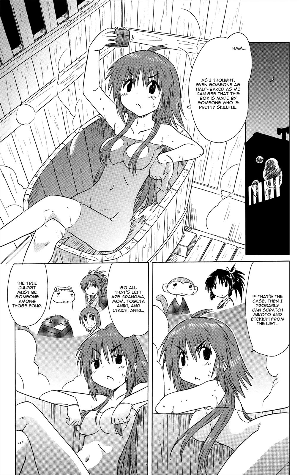 Nagasarete Airantou Chapter 168 16