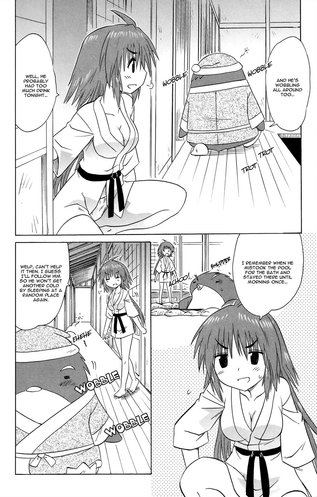 Nagasarete Airantou Chapter 168 21