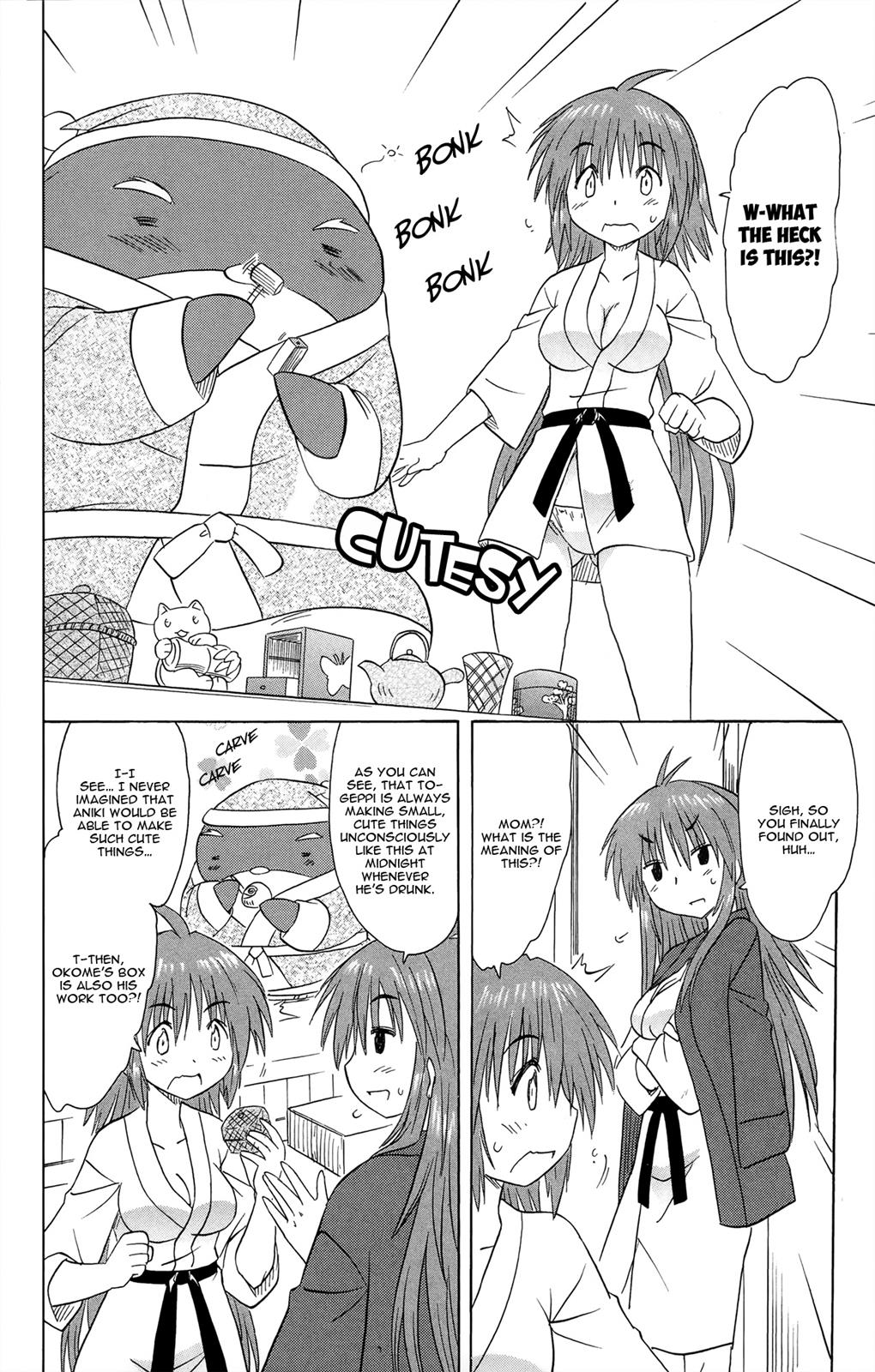 Nagasarete Airantou Chapter 168 23