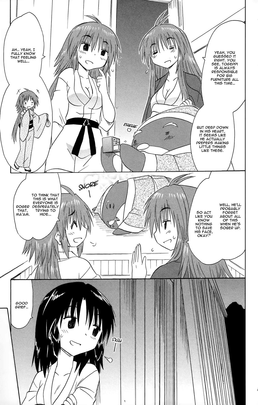 Nagasarete Airantou Chapter 168 24