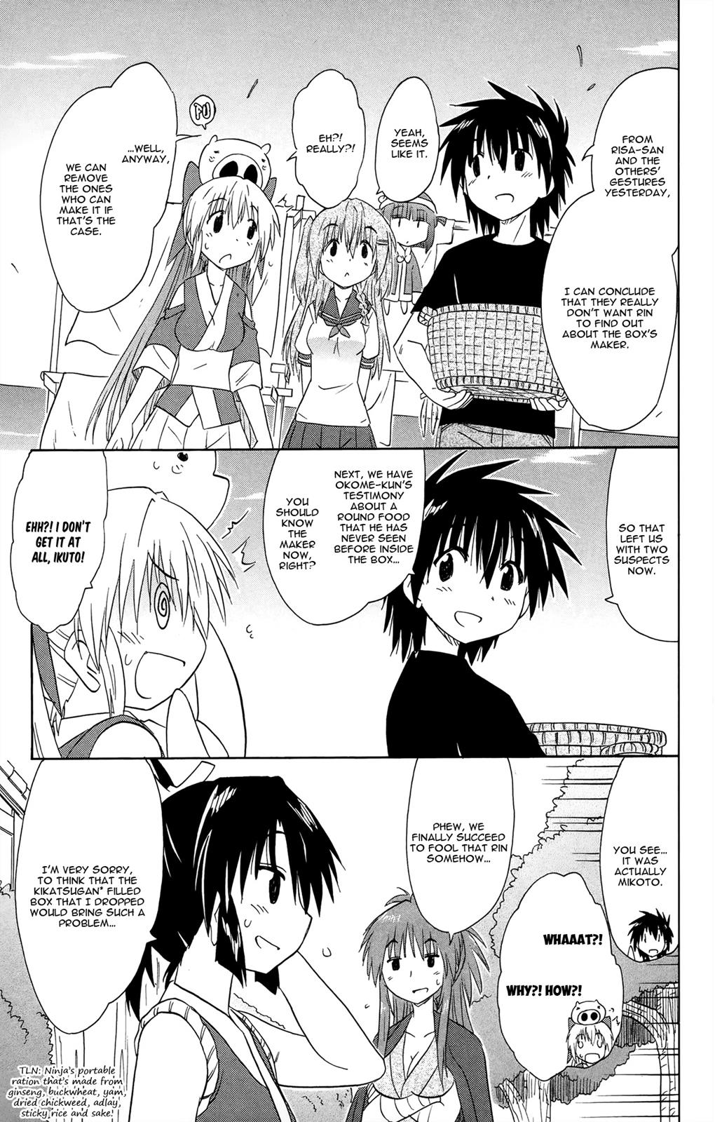 Nagasarete Airantou Chapter 168 26