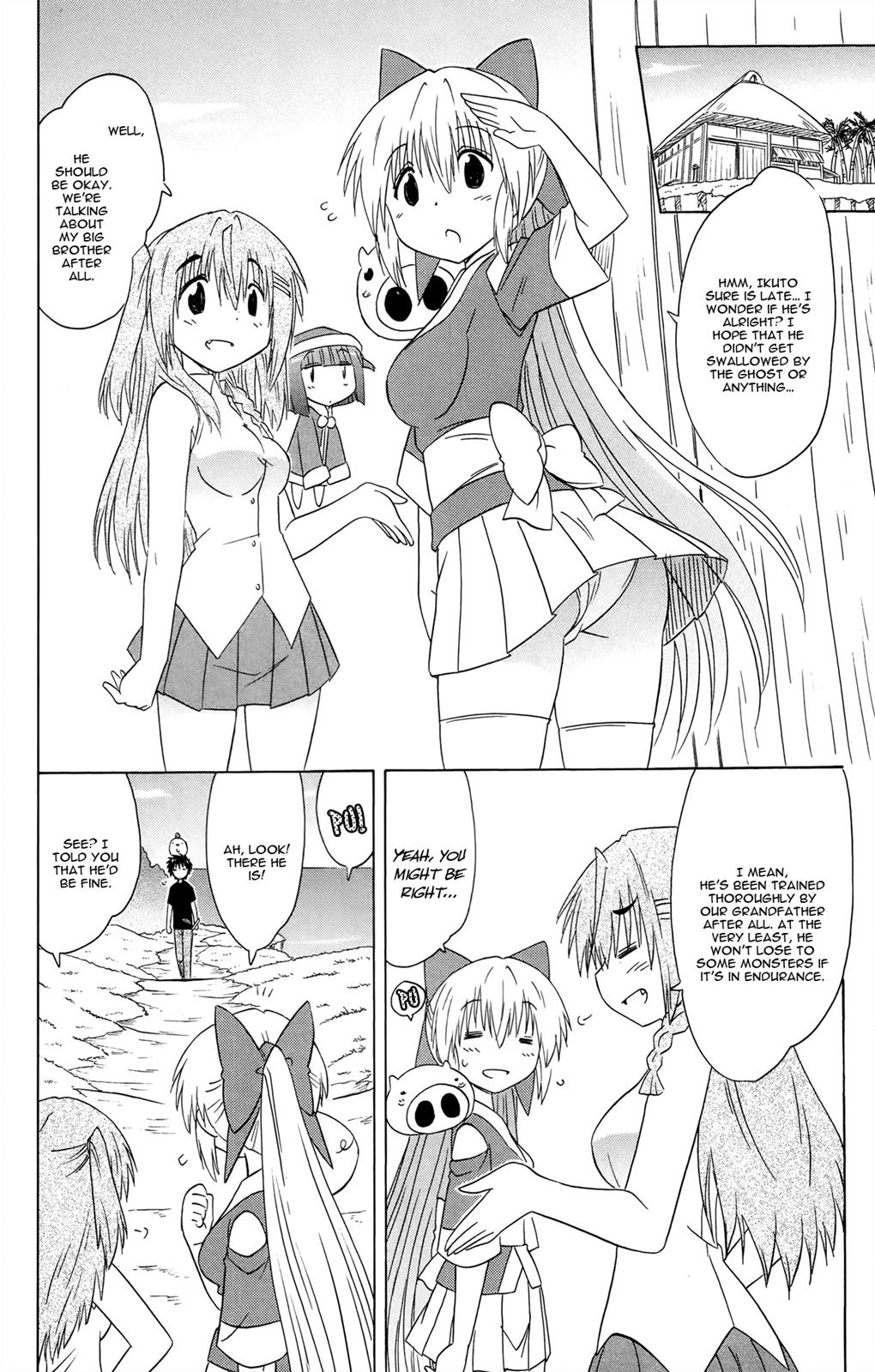 Nagasarete Airantou Chapter 171 11