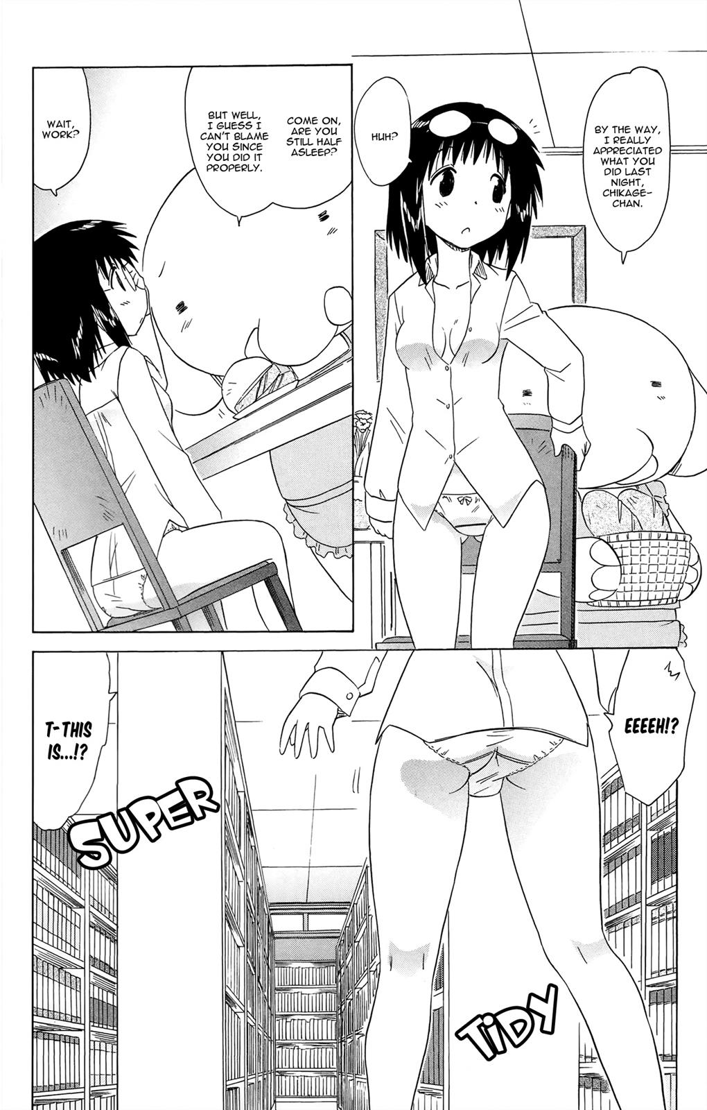 Nagasarete Airantou Chapter 171 17