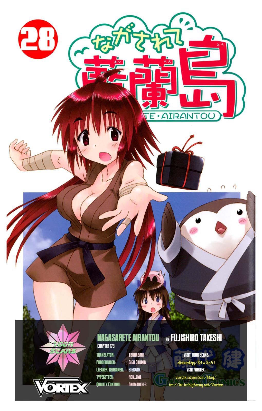 Nagasarete Airantou Chapter 173 1