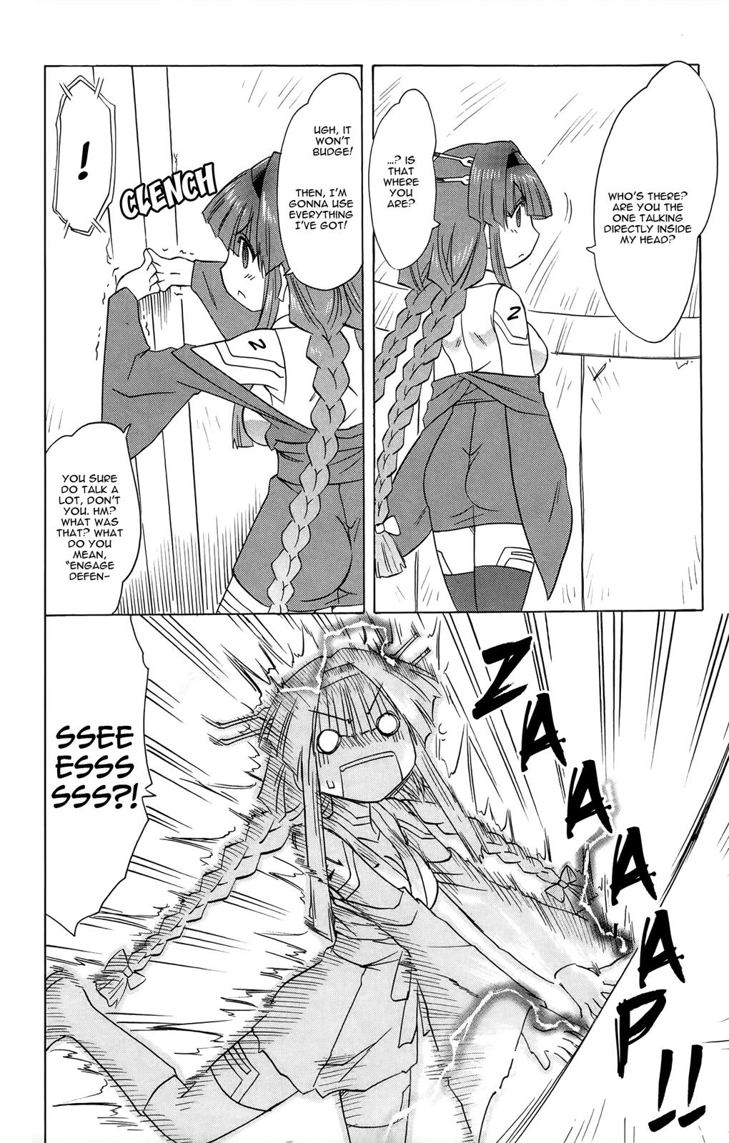 Nagasarete Airantou Chapter 173 5