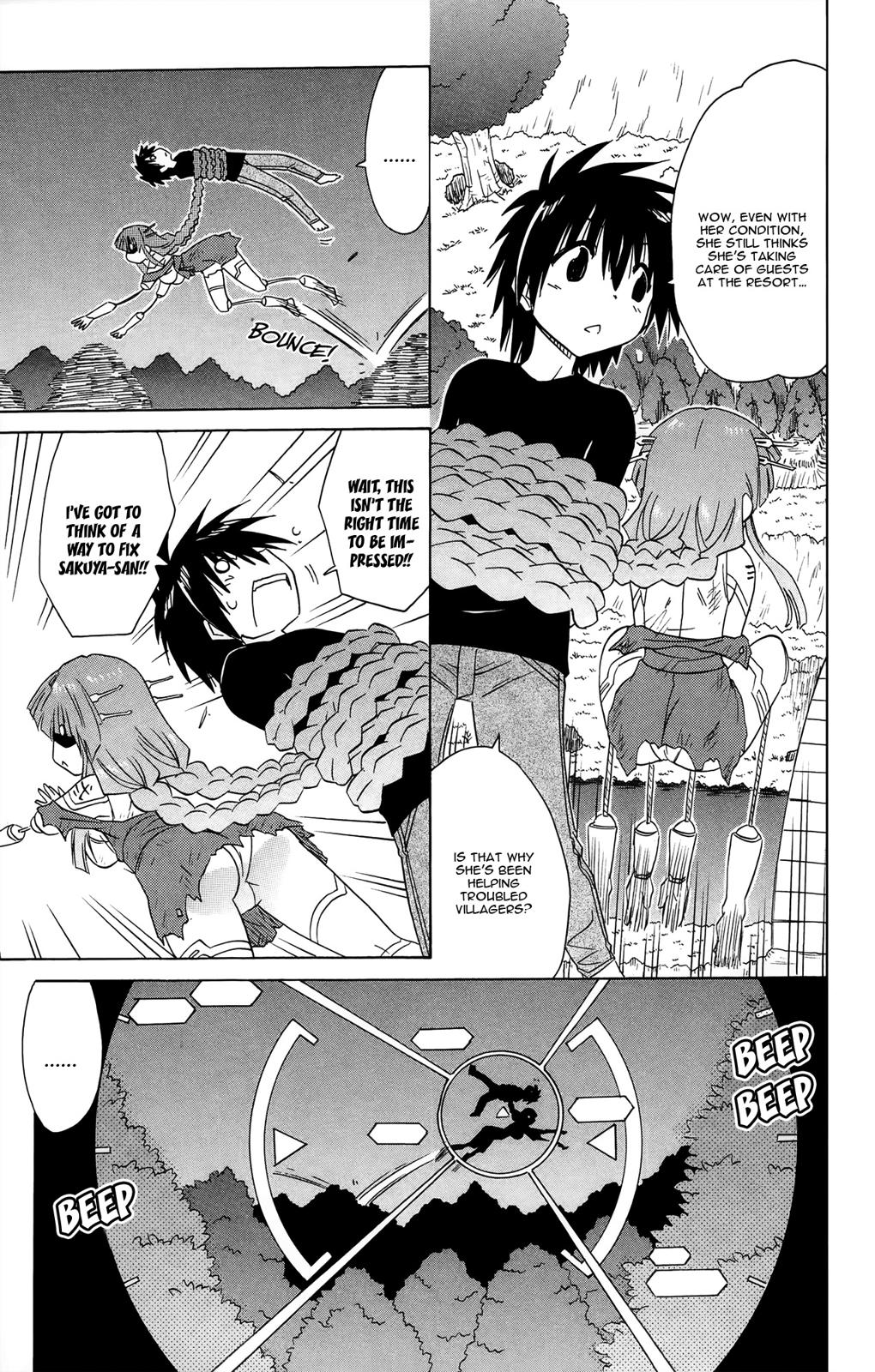 Nagasarete Airantou Chapter 173 16