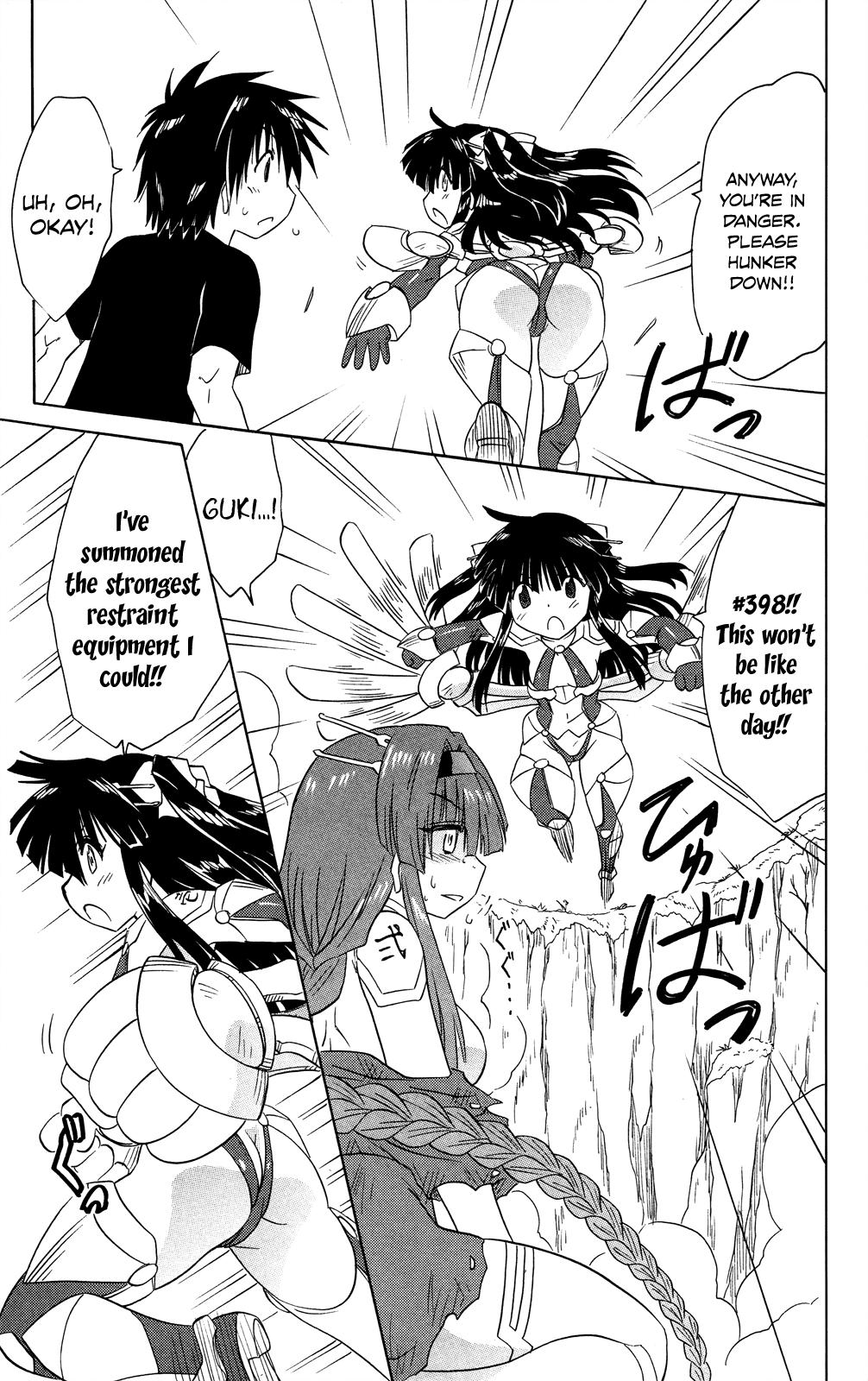 Nagasarete Airantou Chapter 174 24