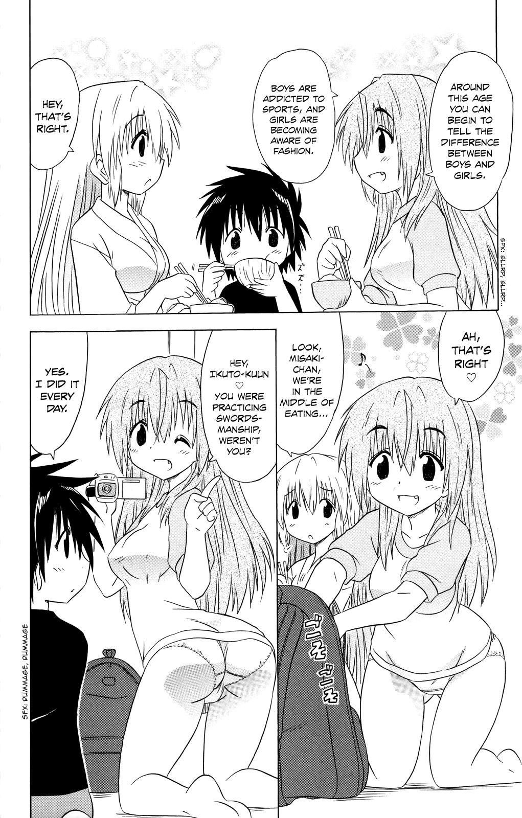 Nagasarete Airantou Chapter 177 9