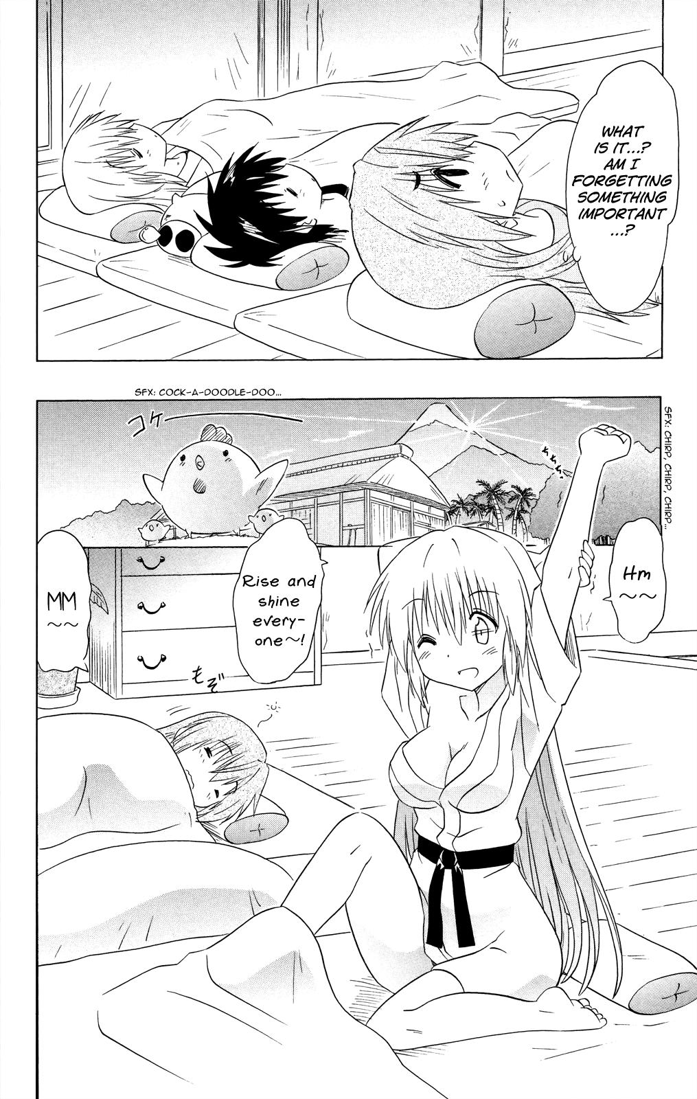 Nagasarete Airantou Chapter 177 13