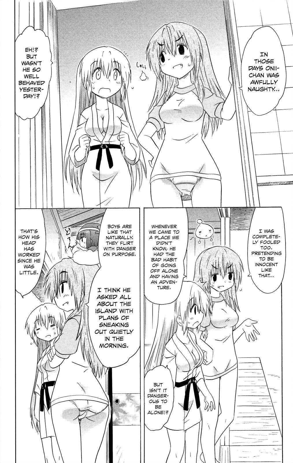 Nagasarete Airantou Chapter 177 15