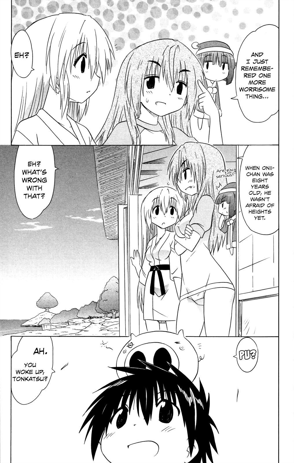 Nagasarete Airantou Chapter 177 16