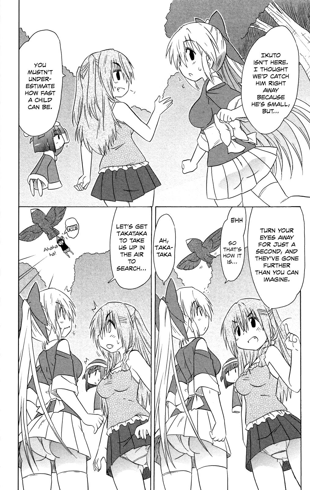 Nagasarete Airantou Chapter 177 23