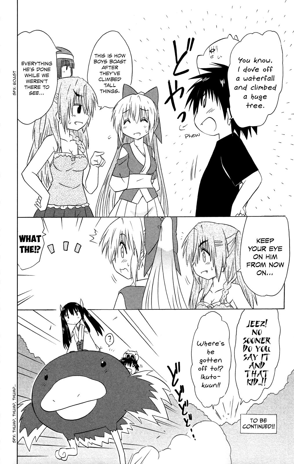 Nagasarete Airantou Chapter 177 27