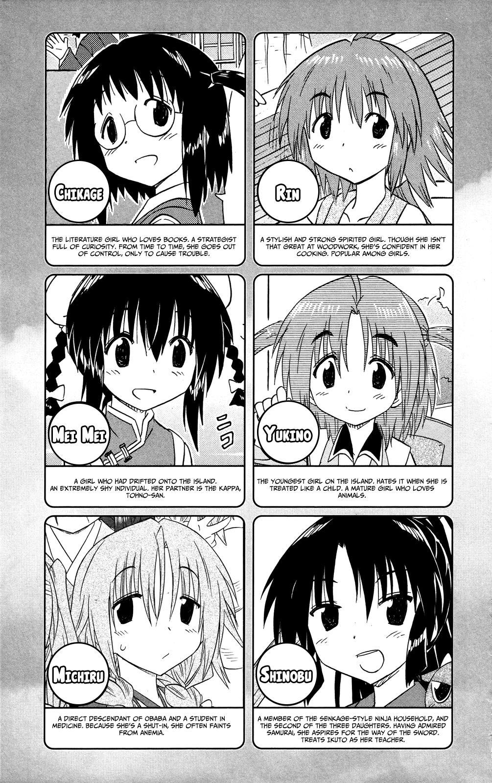 Nagasarete Airantou Chapter 181 9