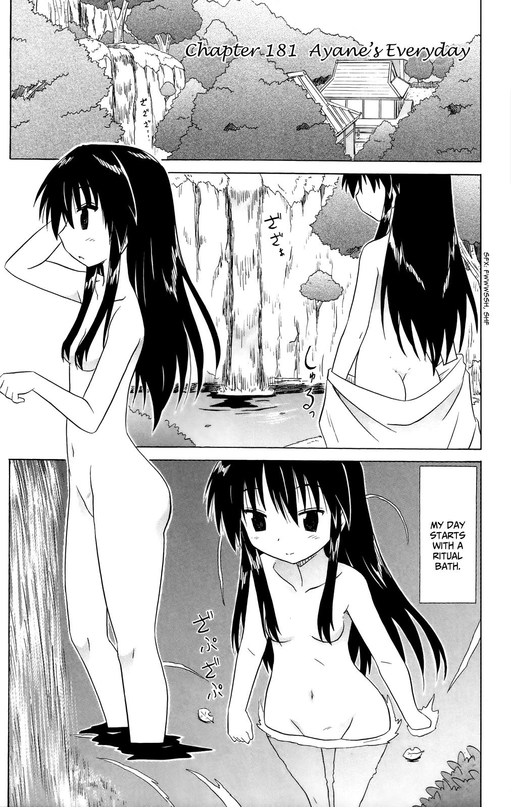 Nagasarete Airantou Chapter 181 11