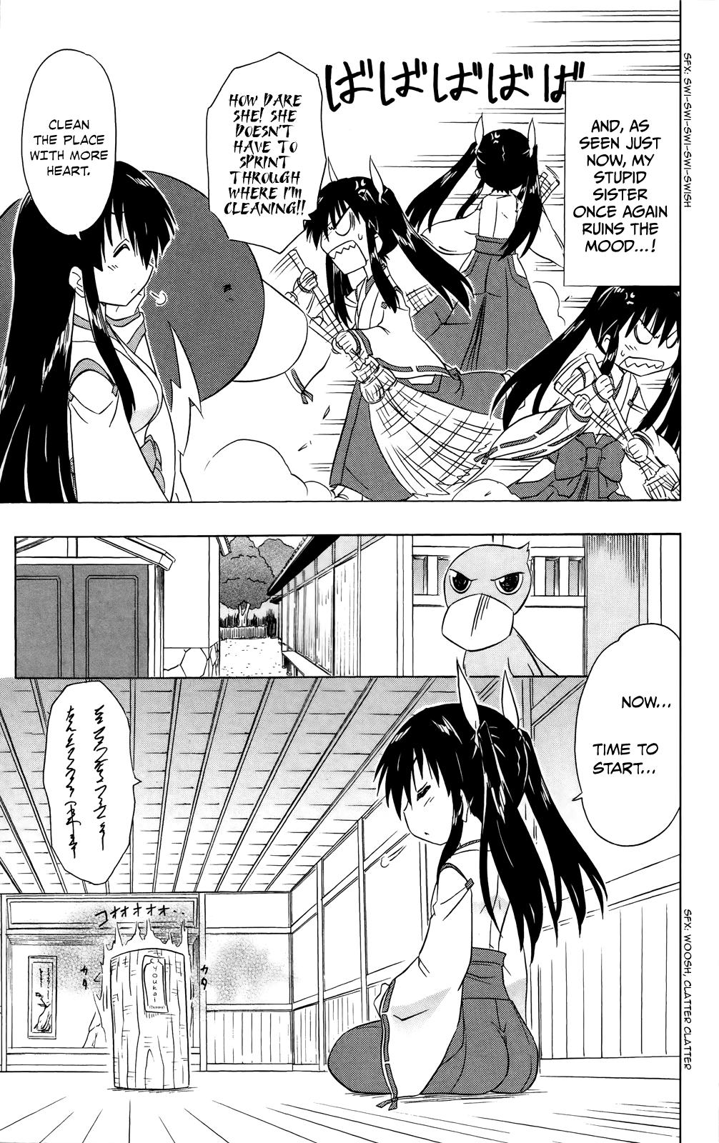 Nagasarete Airantou Chapter 181 17