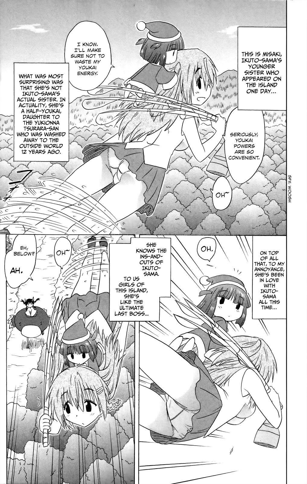 Nagasarete Airantou Chapter 181 29