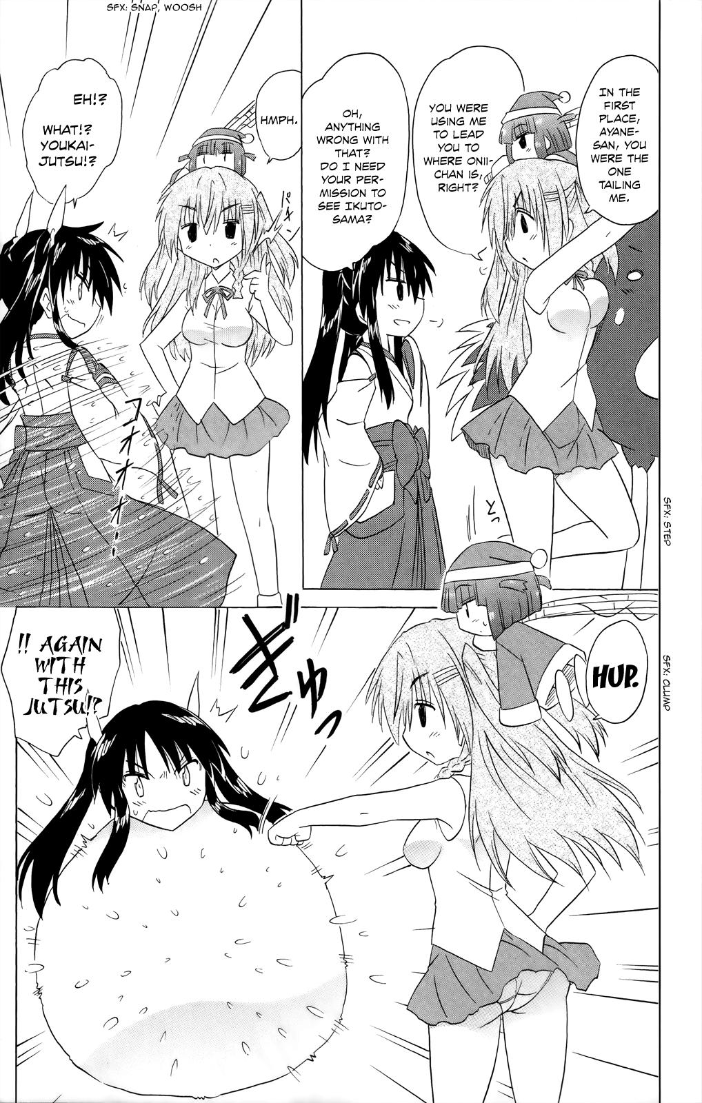 Nagasarete Airantou Chapter 181 31