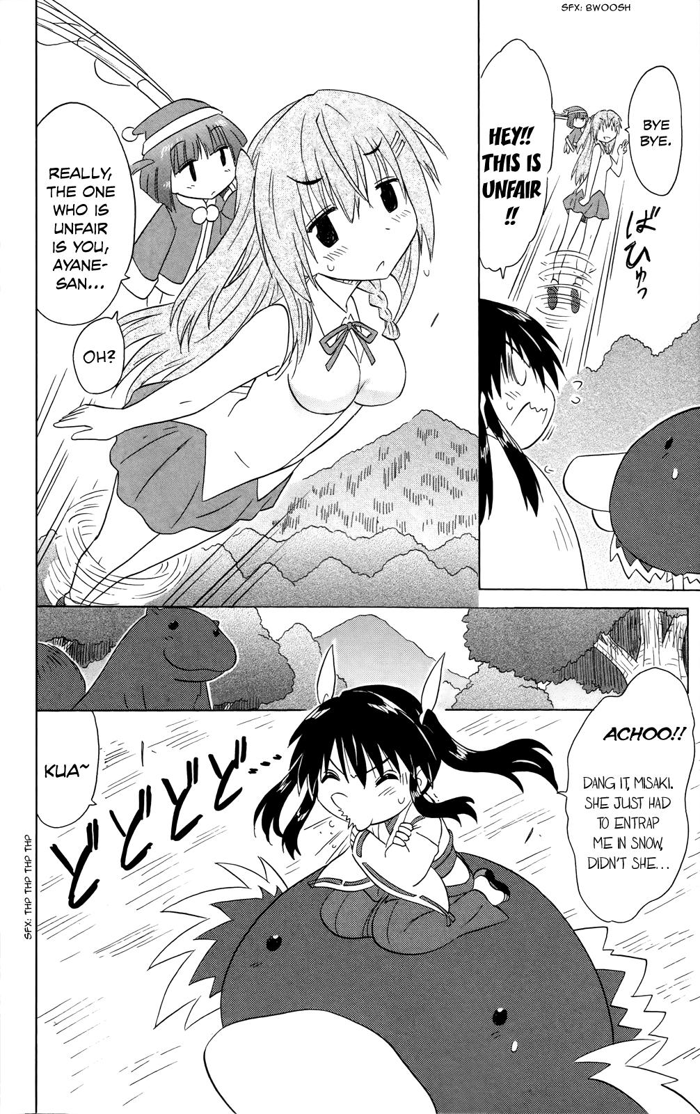 Nagasarete Airantou Chapter 181 32