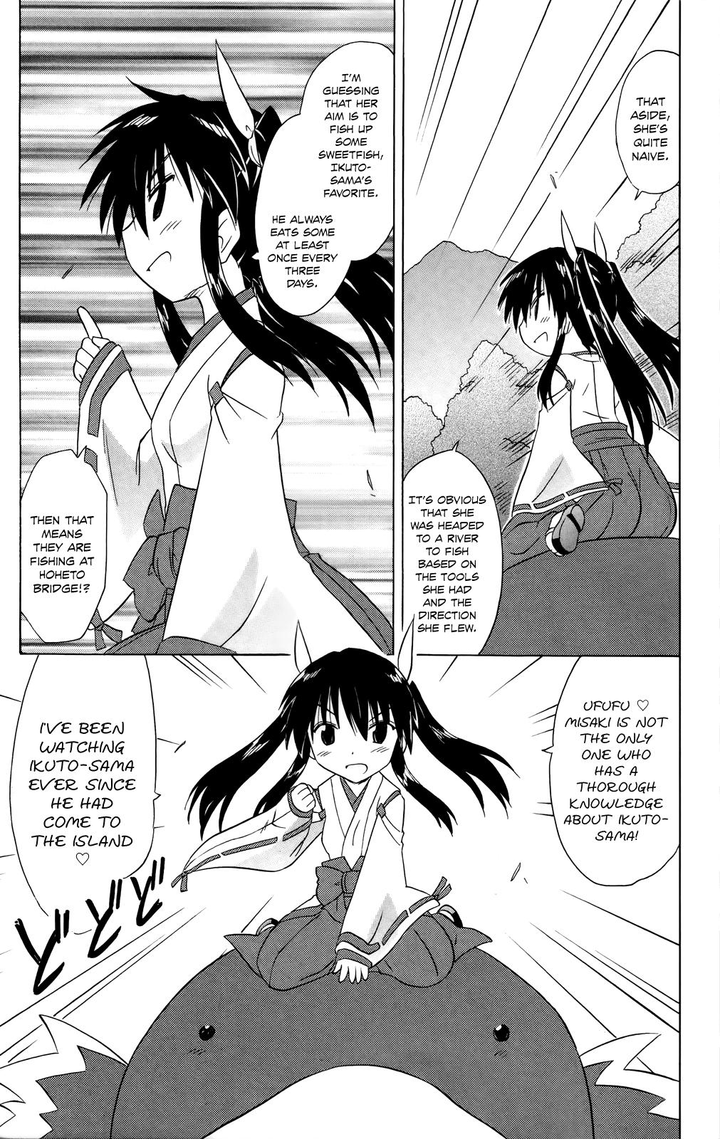 Nagasarete Airantou Chapter 181 33