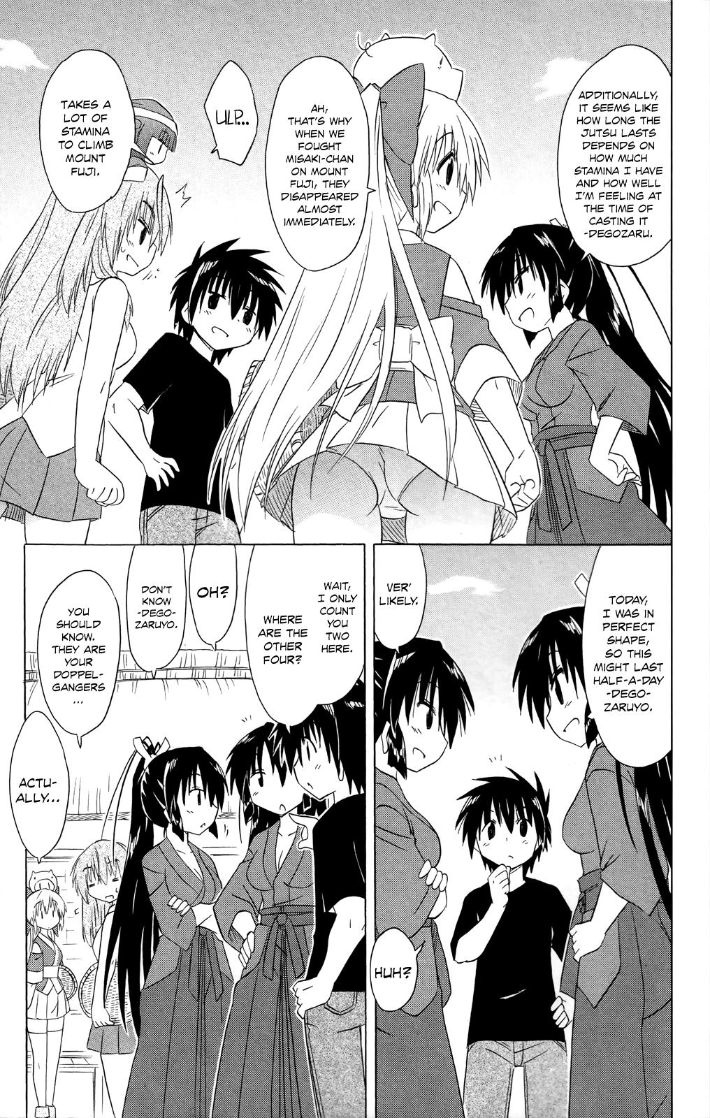 Nagasarete Airantou Chapter 183 10