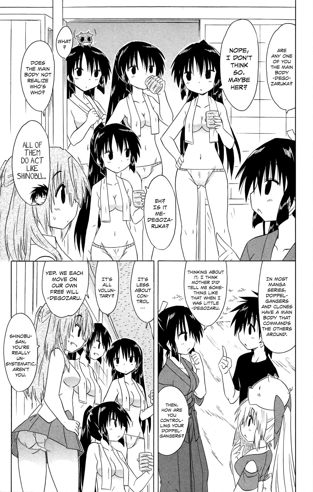 Nagasarete Airantou Chapter 183 12