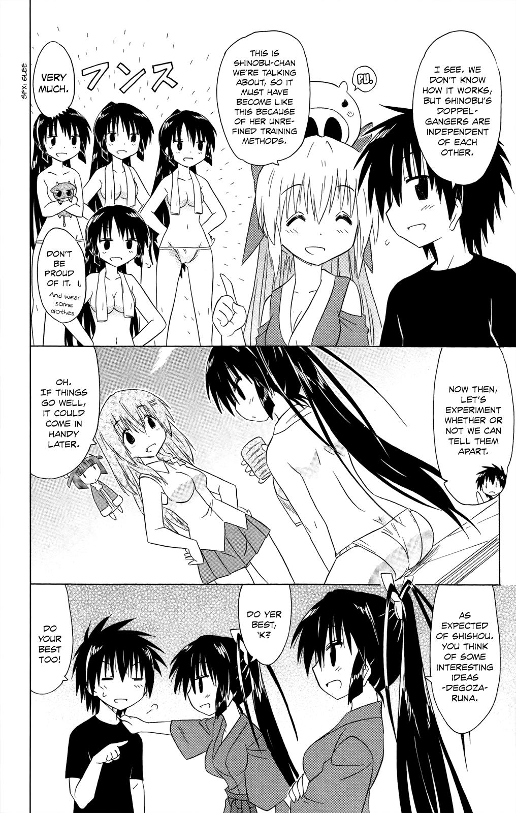 Nagasarete Airantou Chapter 183 13